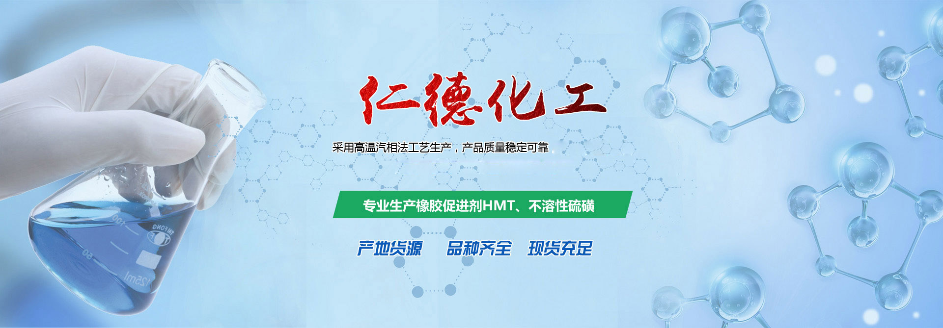 阿不來提·阿不都熱西提副主席、時任國家質檢總局局長王勇向獲獎選手表示祝賀