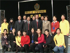 國家質檢總局局長王勇在&ldquo;全國質量知識競賽&rdquo;決賽現(xiàn)場親切接見中國質量檢驗協(xié)會秘書長助理張明及工作人員