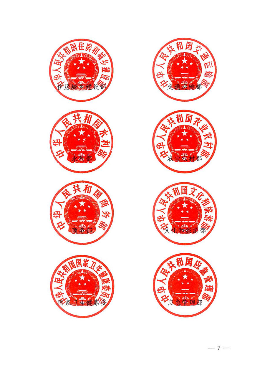 中國質量檢驗協會關于轉發《關于開展2025年全國&ldquo;質量月&rdquo;活動的通知》的通知(中檢辦發〔2025〕114號)