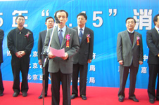 國家質(zhì)檢總局副局長蒲長城在2005年“3.15”咨詢活動開幕式上講話