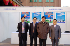 中國質(zhì)量檢驗(yàn)協(xié)會秘書長企業(yè)工作部主任陳平(左二)、主任助理王劍(右一),會員工作部副主任劉輝(左一)在2008年“3.15”國際消費(fèi)者權(quán)益日咨詢活動現(xiàn)場咨詢活動展臺布置完畢后合影留念