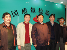 國家質(zhì)檢總局副局長劉平均、時任質(zhì)量管理司司長孫波2009年1月19日到中國質(zhì)量檢驗(yàn)協(xié)會考察調(diào)研并接見協(xié)會工作人員