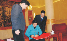 中國質(zhì)量檢驗(yàn)協(xié)會秘書長助理張明陪同十屆全國人大常委會副委員長顧秀蓮現(xiàn)場題名