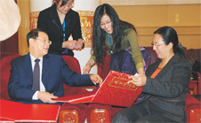 國家質(zhì)檢總局副局長劉平均與共青團(tuán)中央書記處書記羅梅一起瀏覽嘉賓題名簿