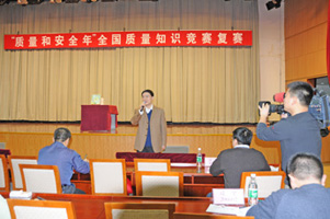 國家質(zhì)檢總局總工程師張綱在“全國質(zhì)量知識競賽”復(fù)賽現(xiàn)場勉勵參賽選手“正常發(fā)揮,力爭考出好成績”